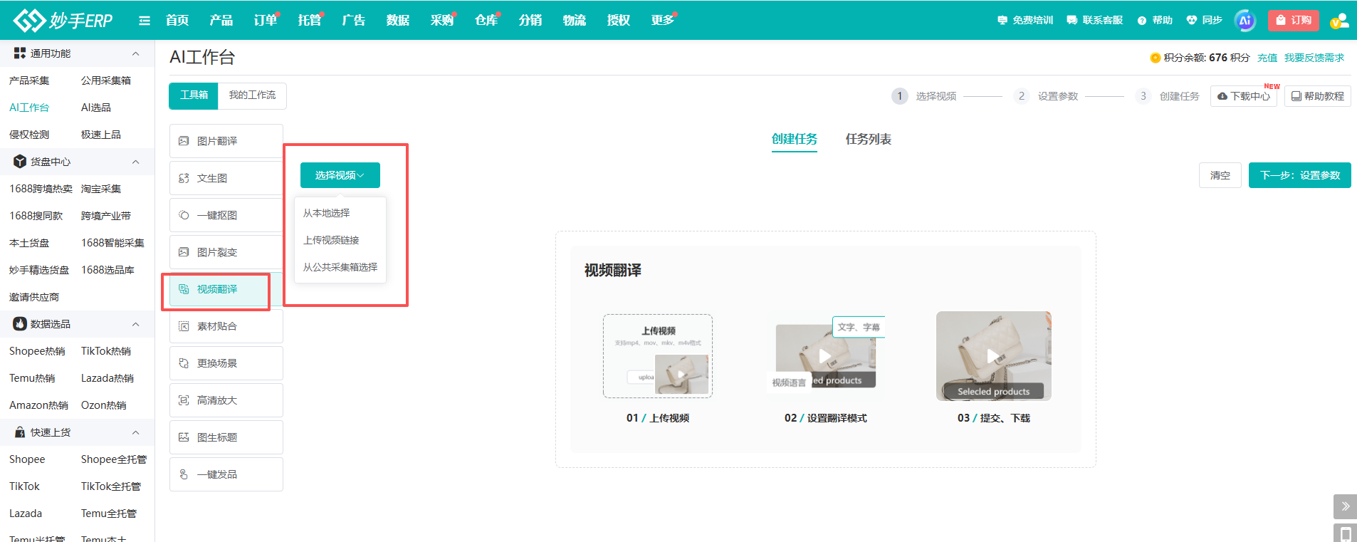 查看大图