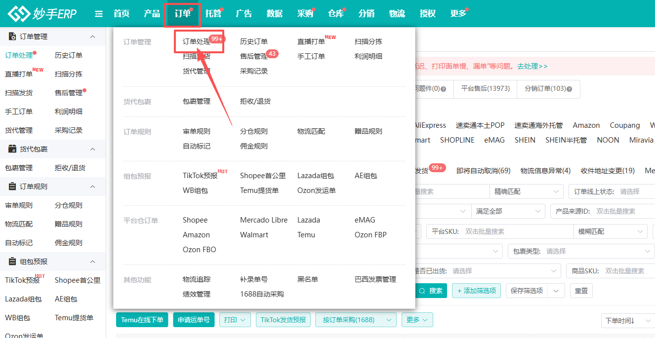 查看大图