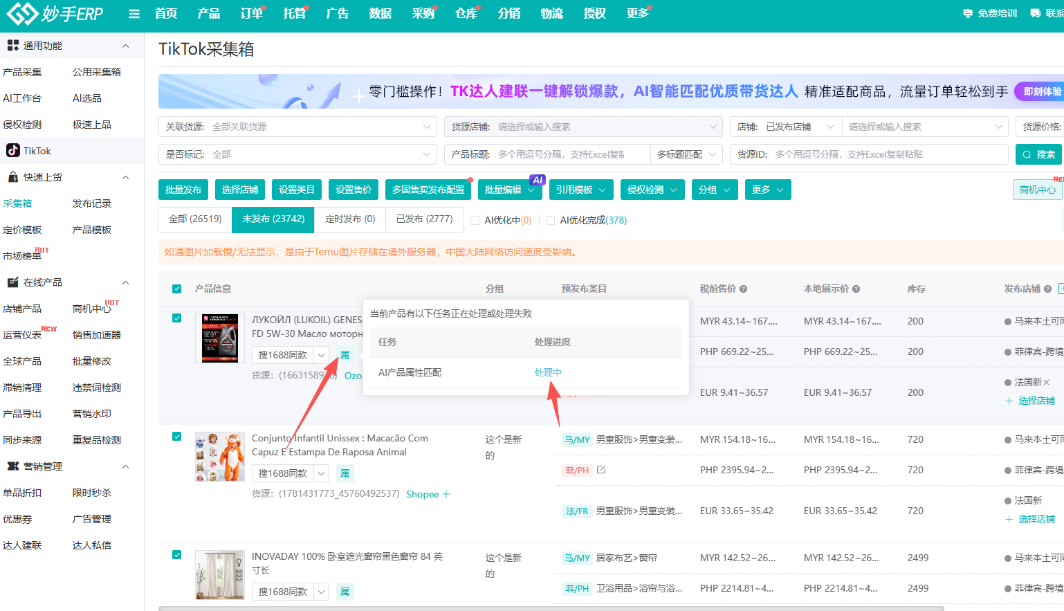 查看大图