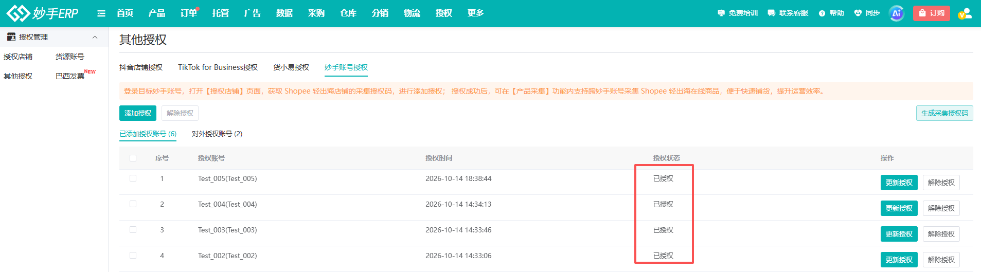 查看大图