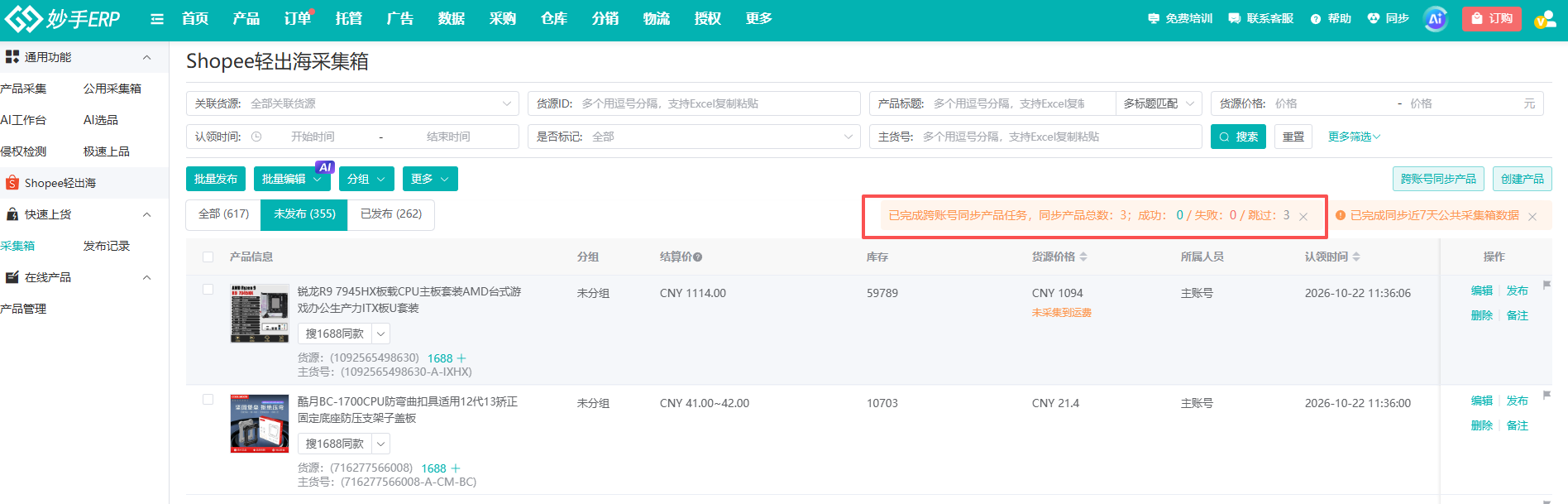 查看大图