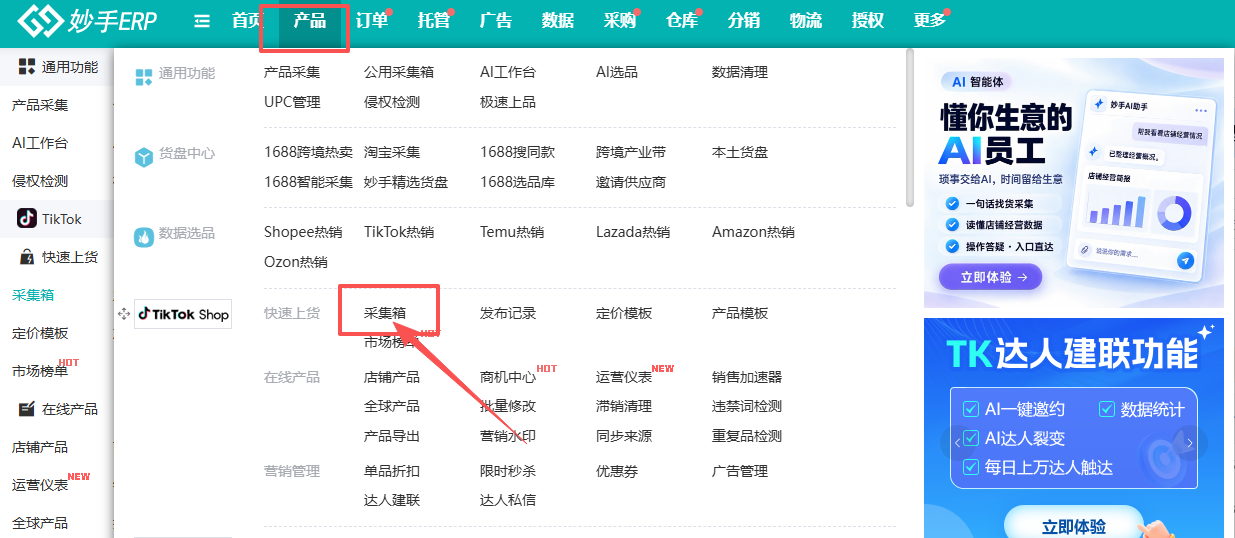 查看大图