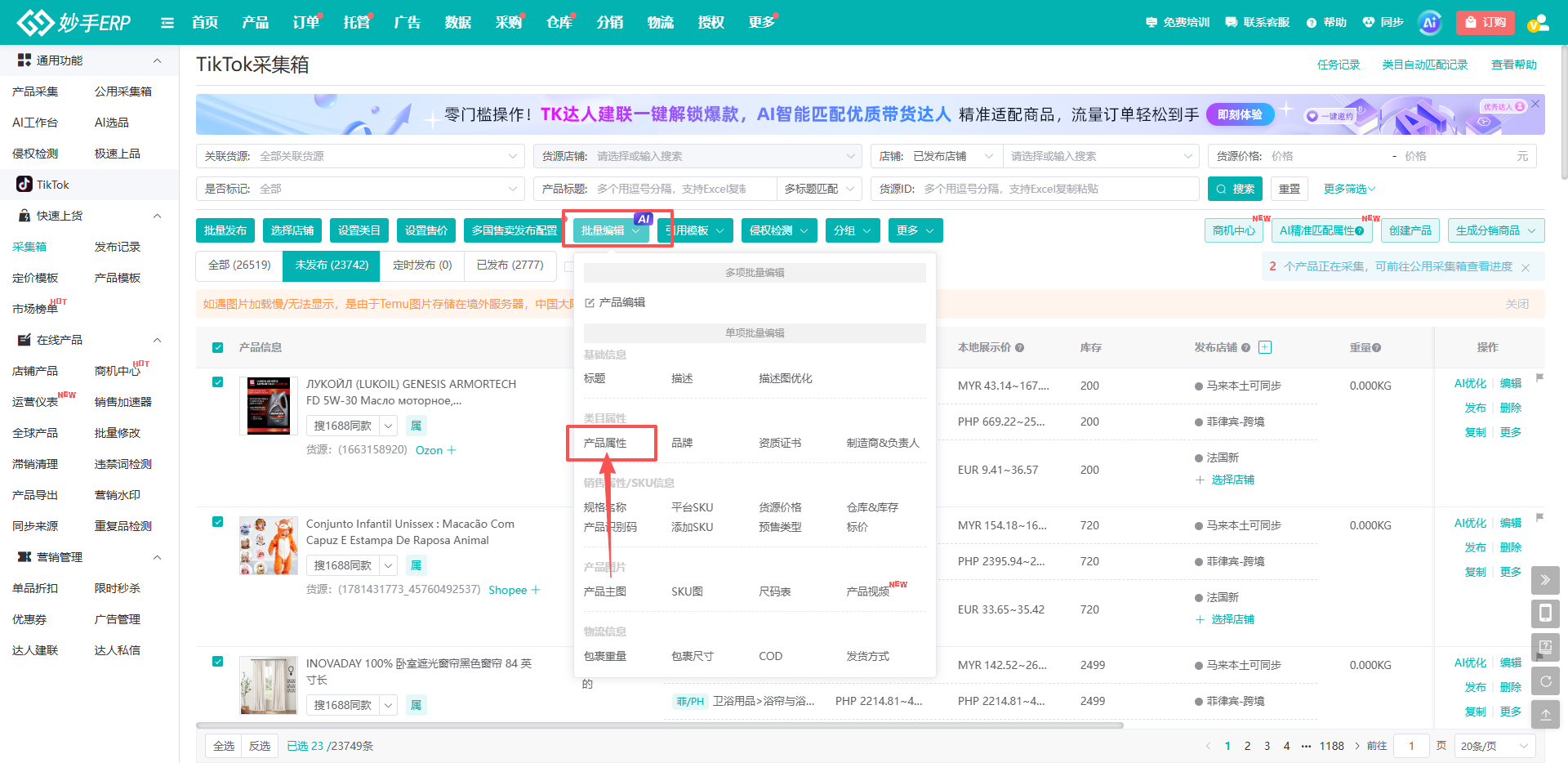 查看大图