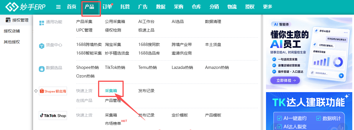 查看大图
