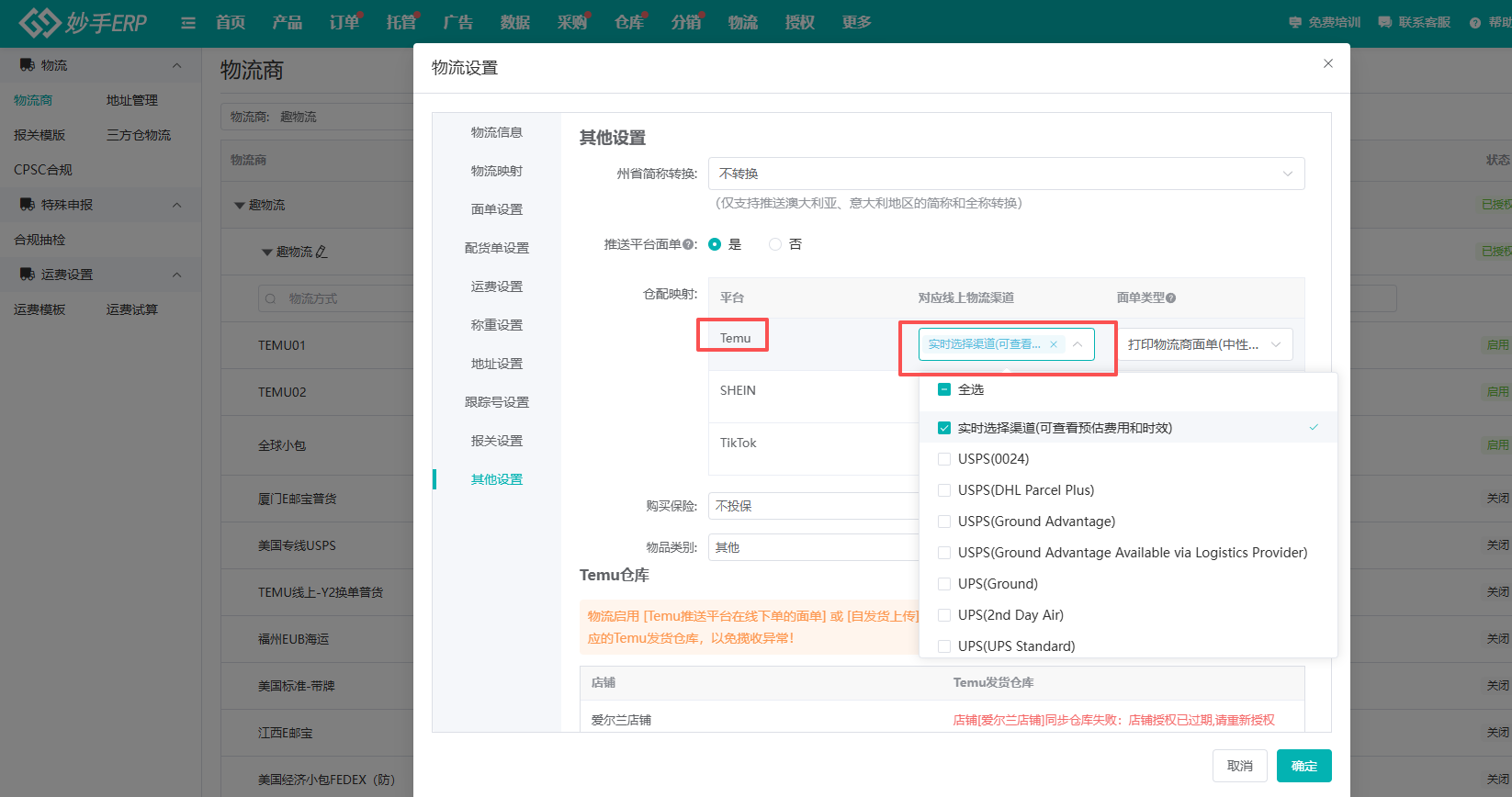 查看大图