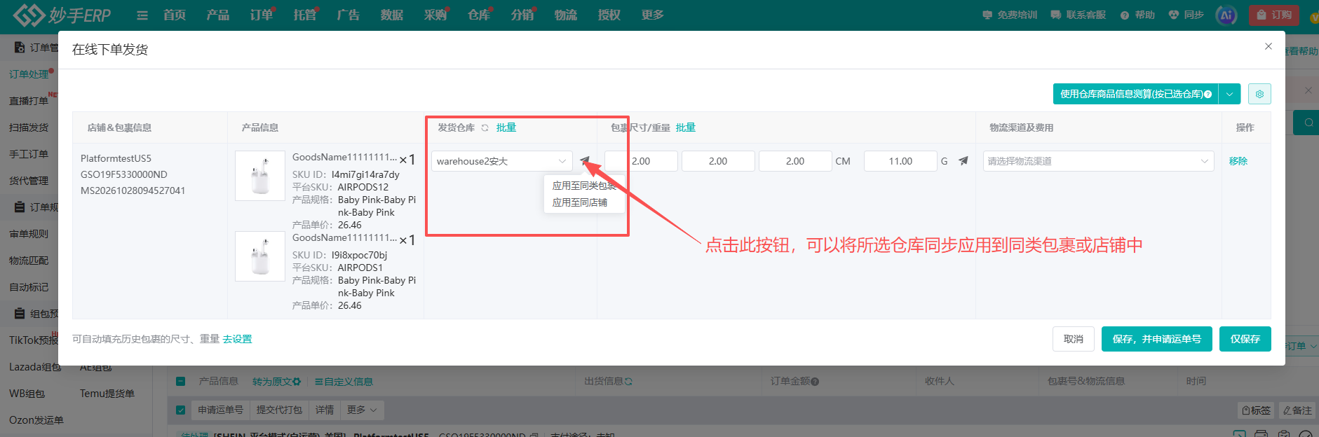 查看大图