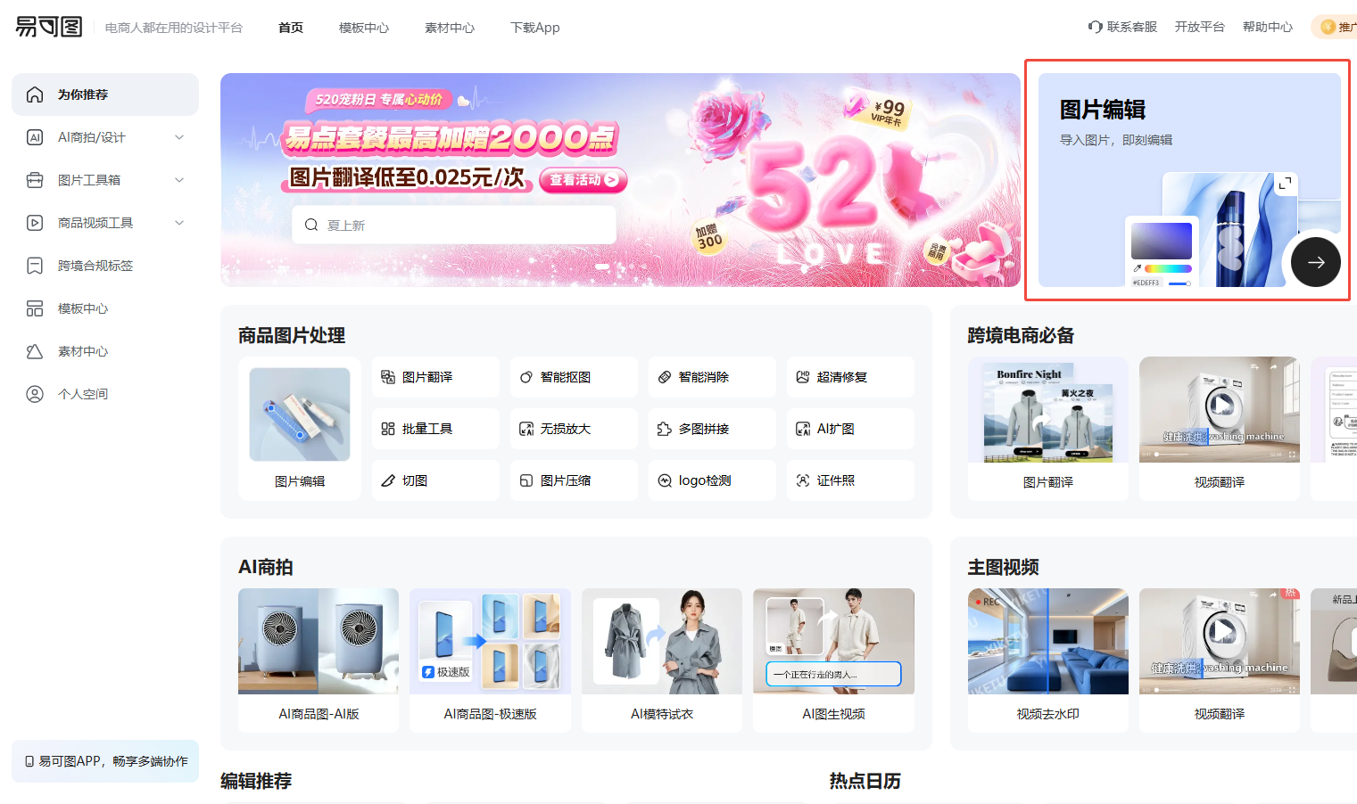 查看大图