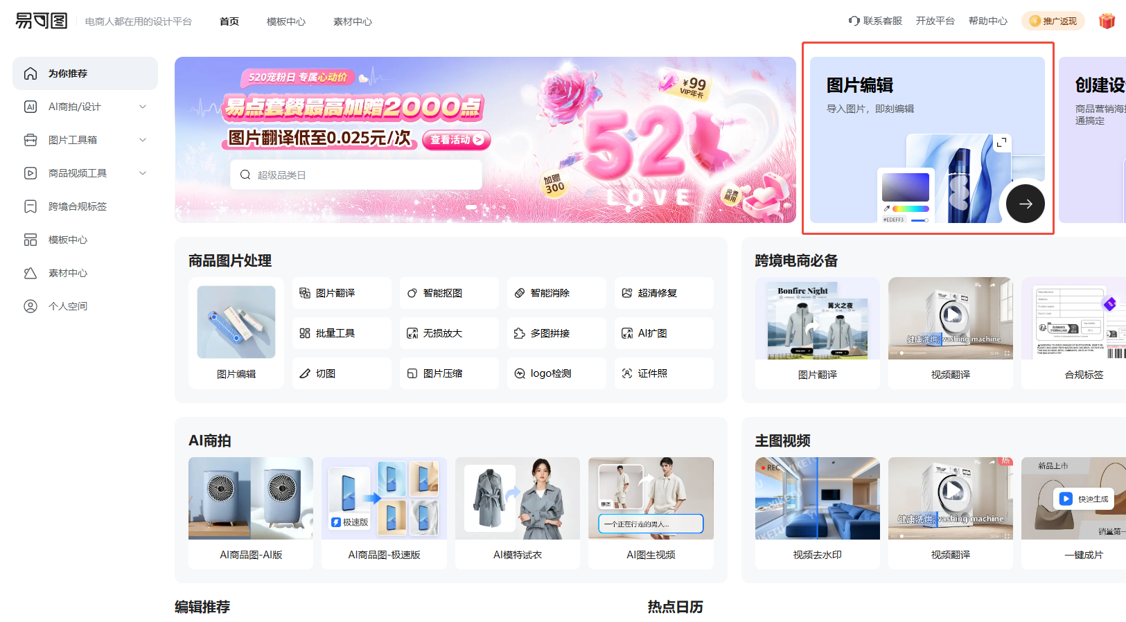 查看大图