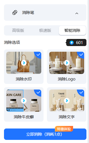 查看大图