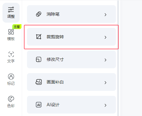 查看大图