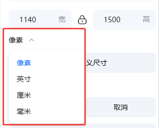 查看大图