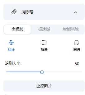 查看大图