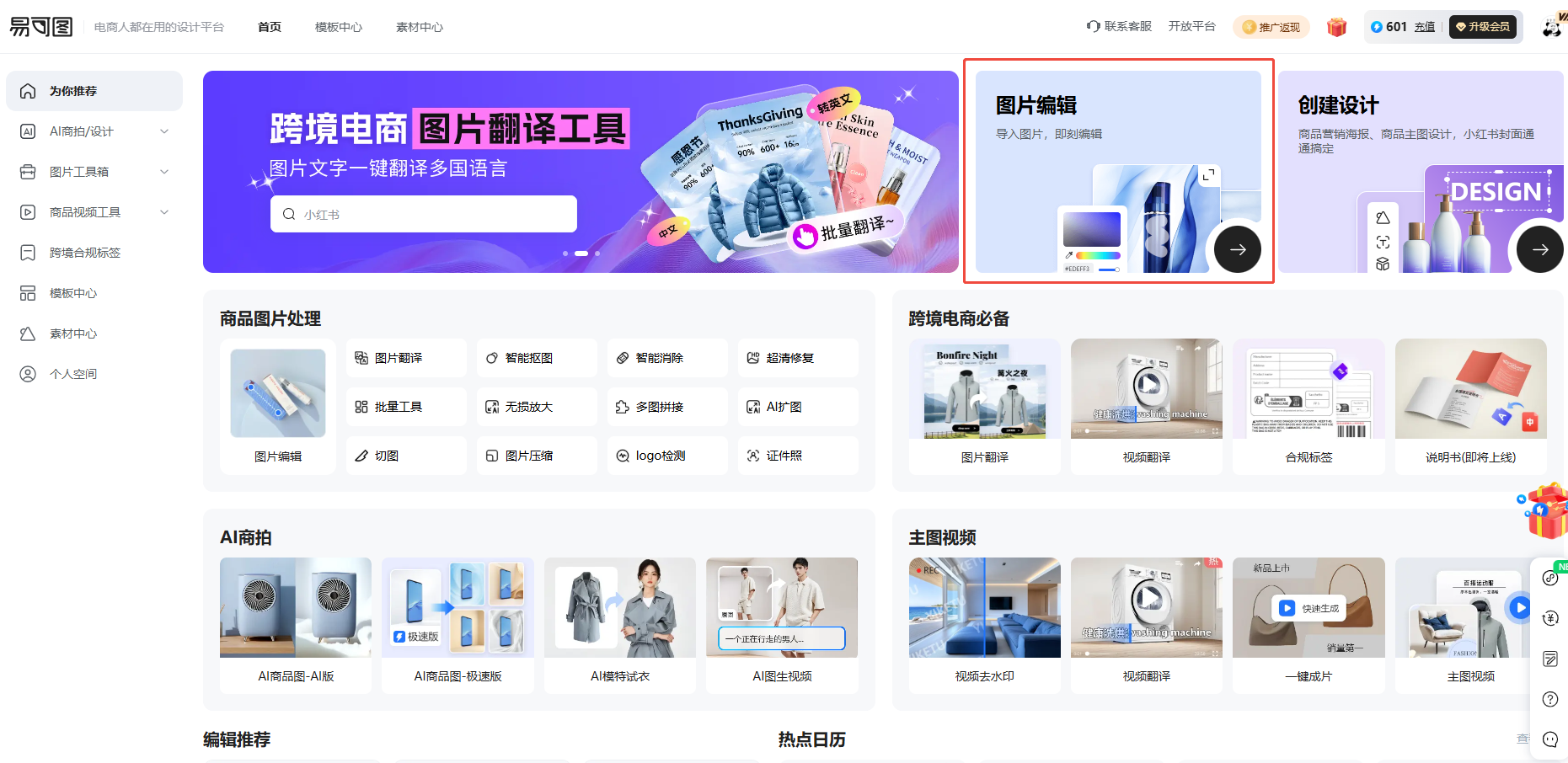 查看大图