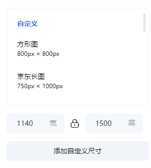 查看大图