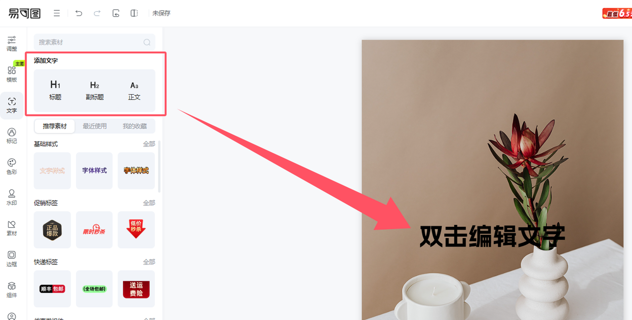 查看大图