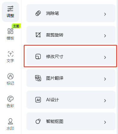 查看大图