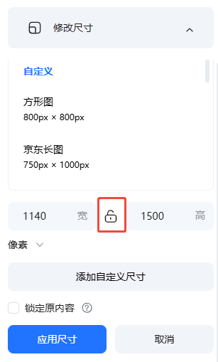 查看大图