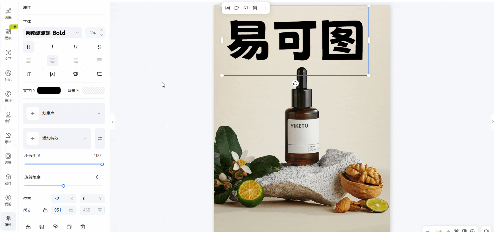 查看大图