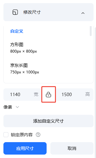 查看大图