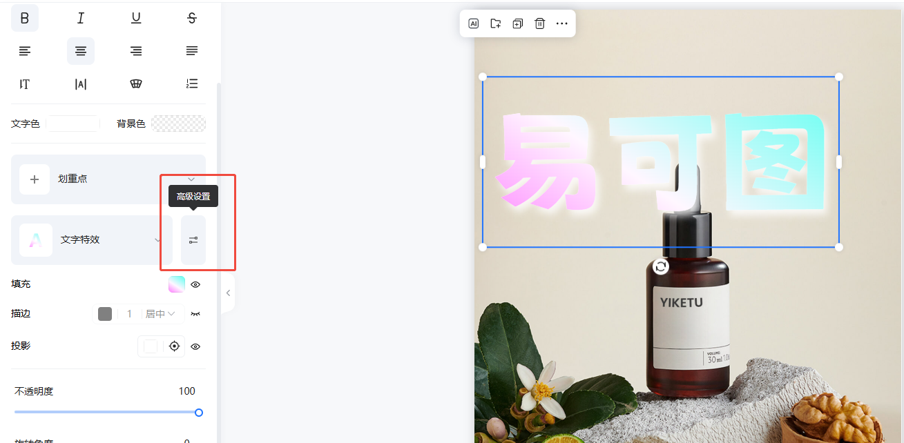 查看大图