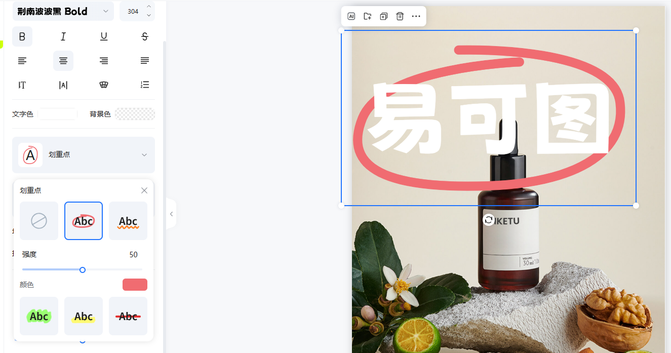 查看大图