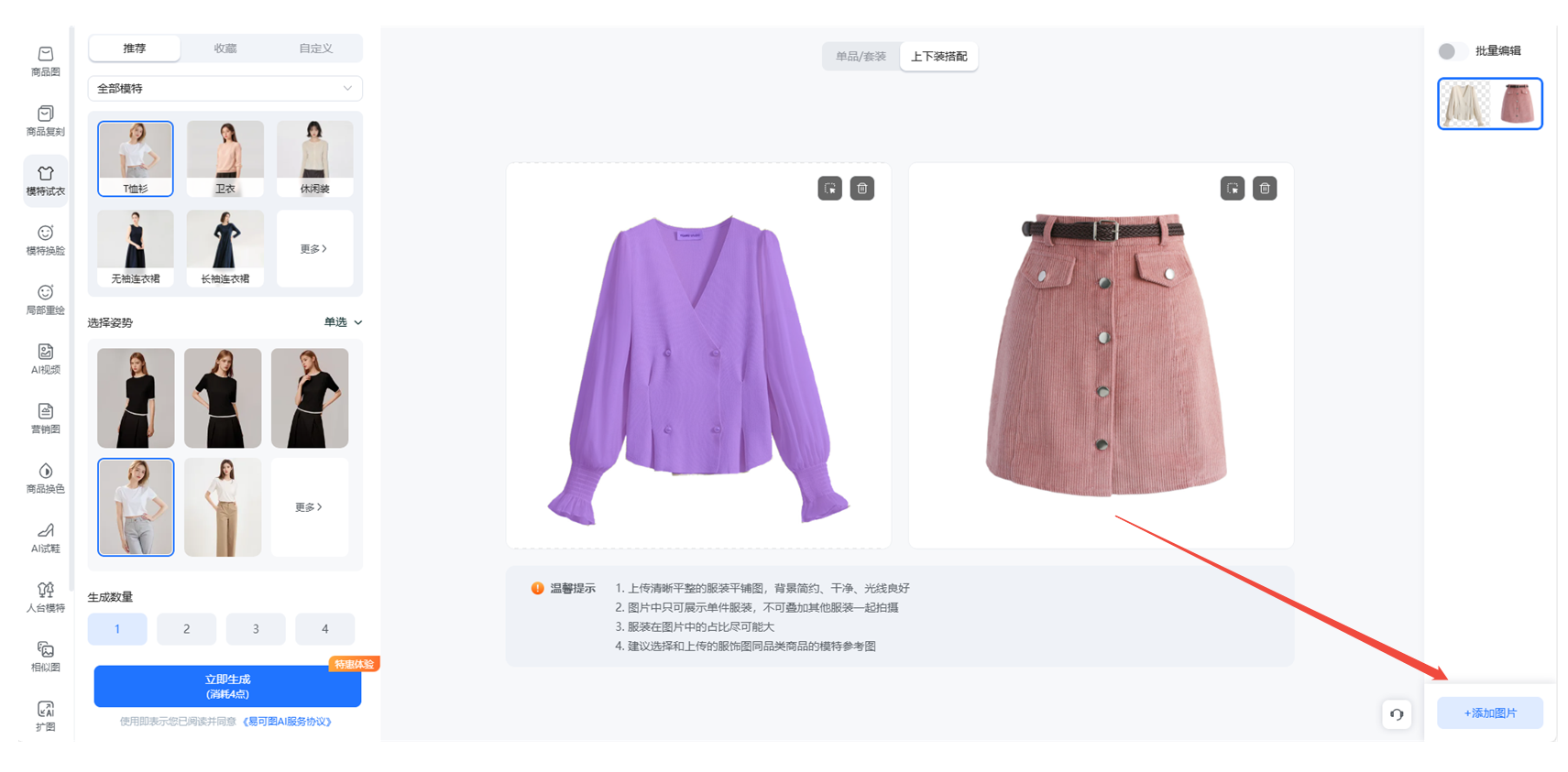 查看大图