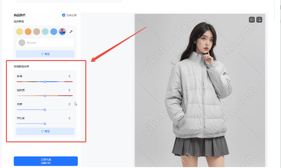 查看大图