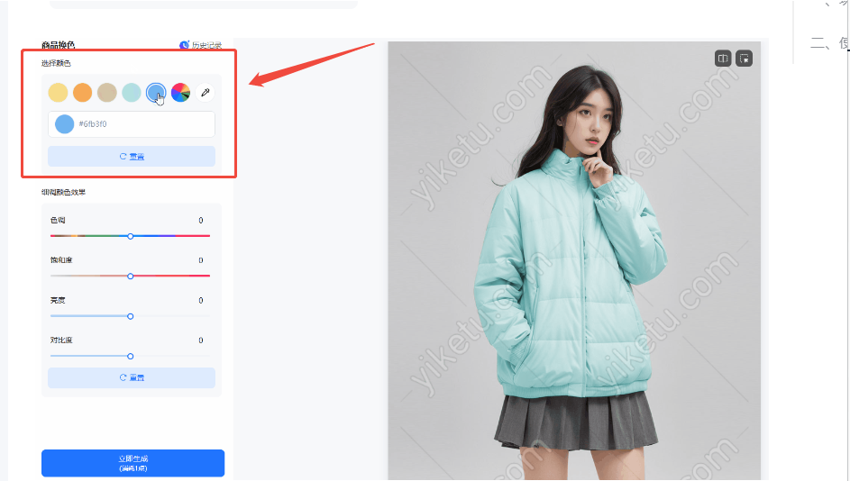 查看大图