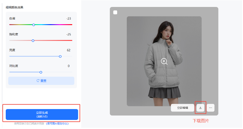 查看大图