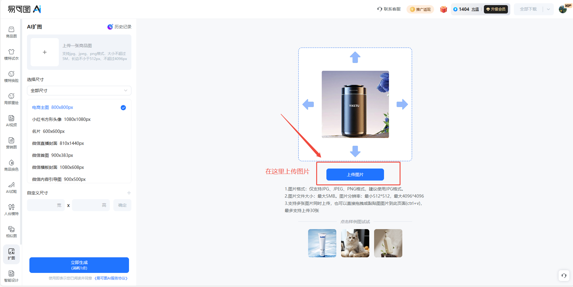 查看大图