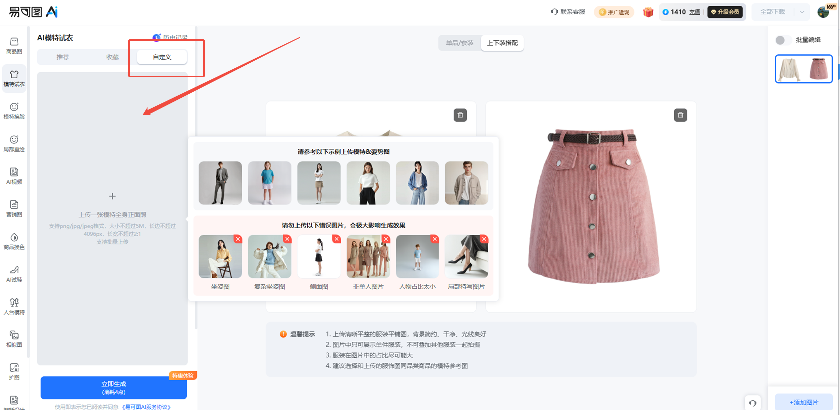 查看大图