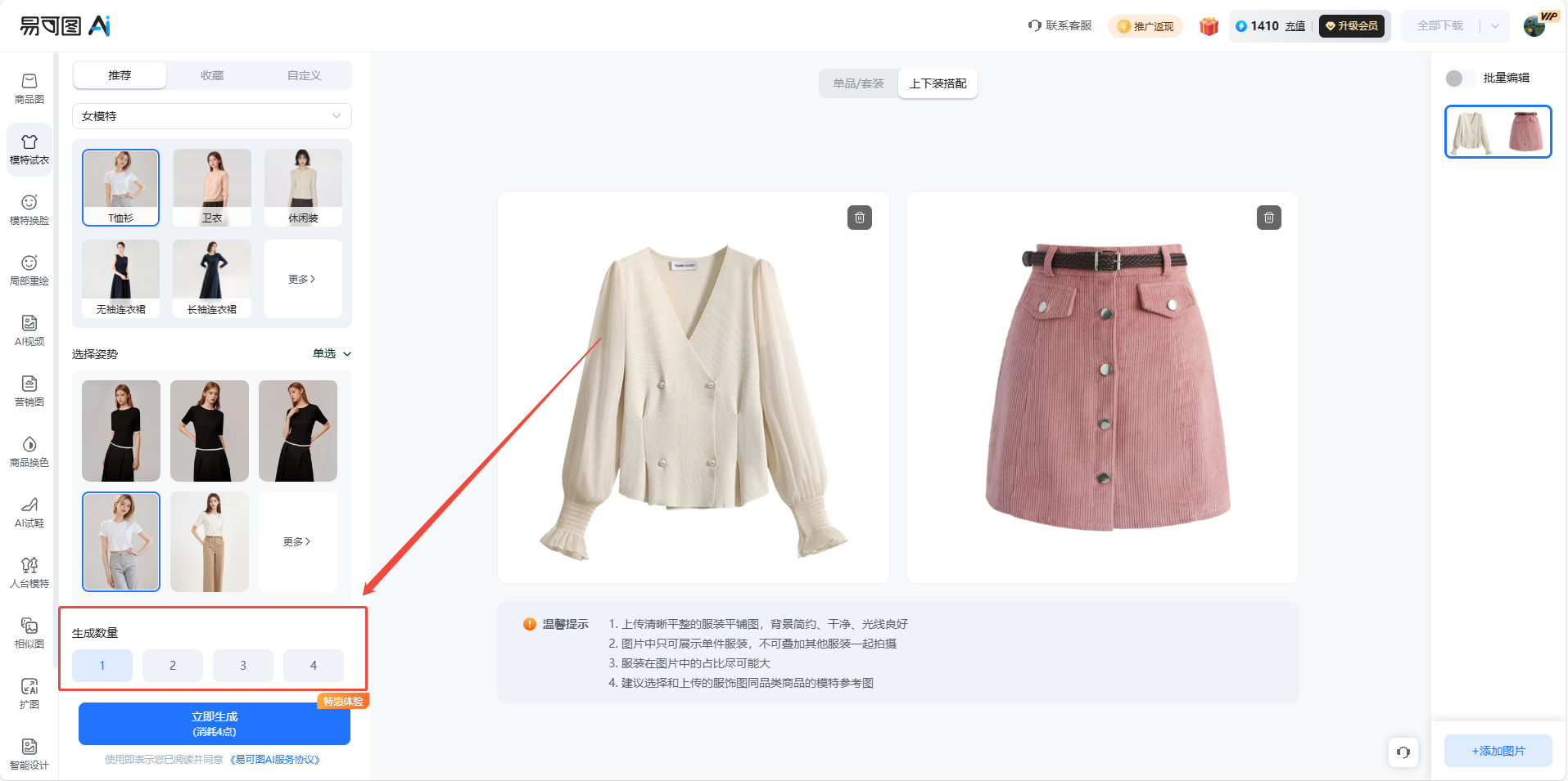 查看大图