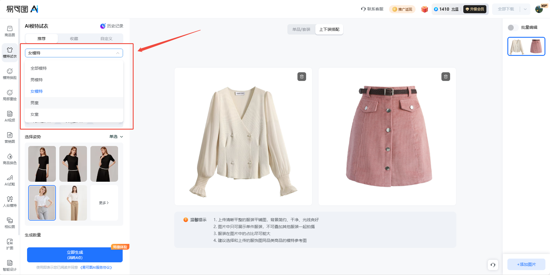 查看大图