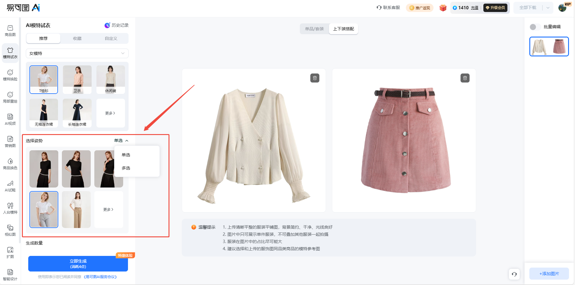 查看大图