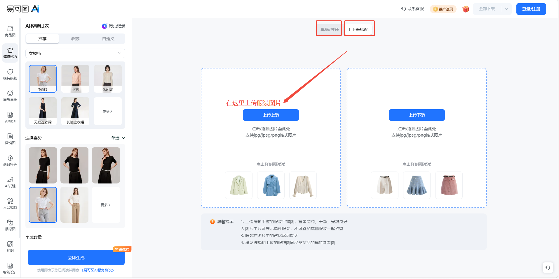 查看大图