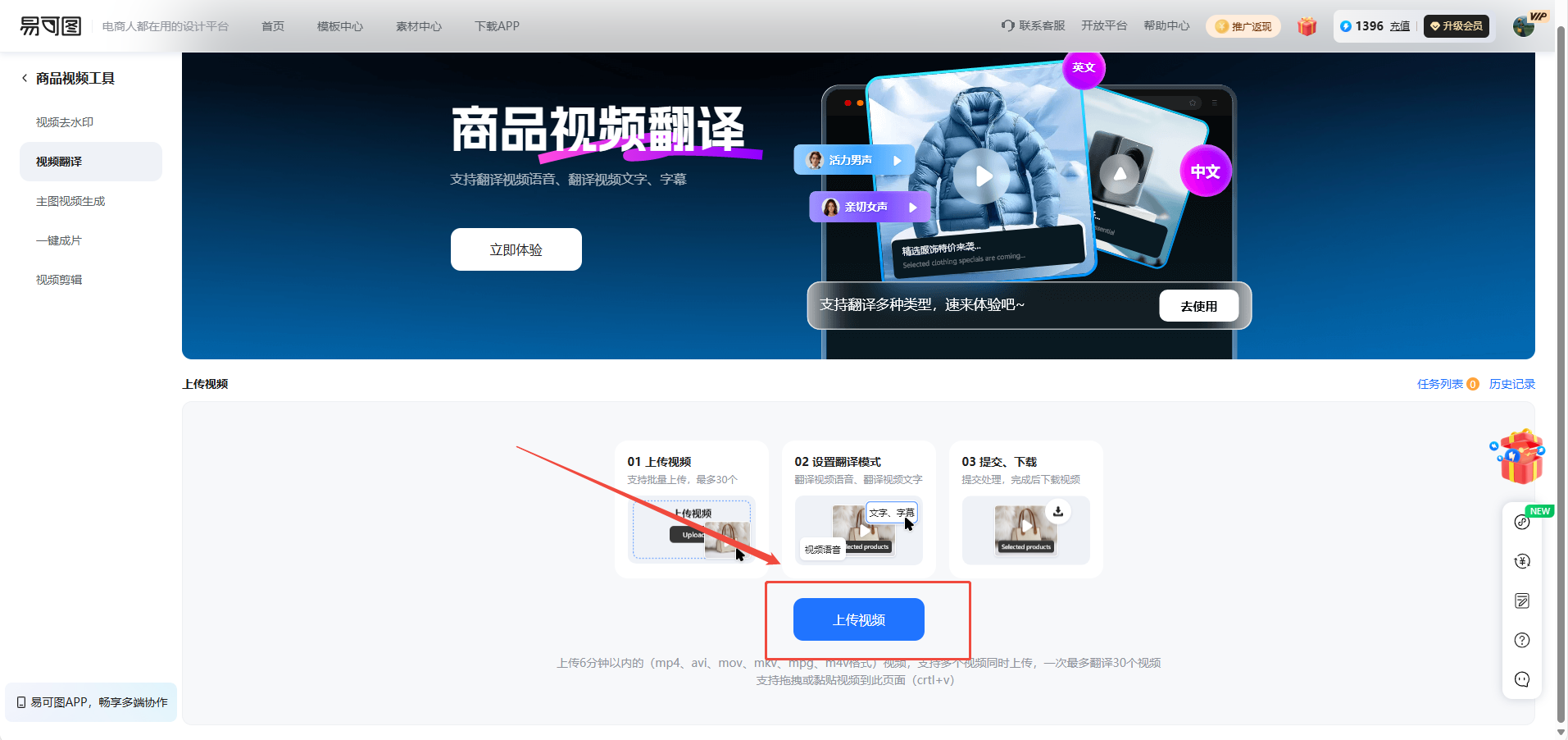 查看大图