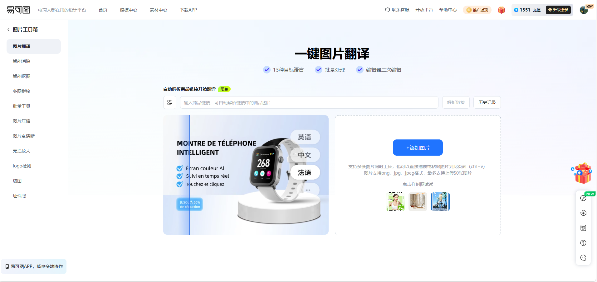 查看大图