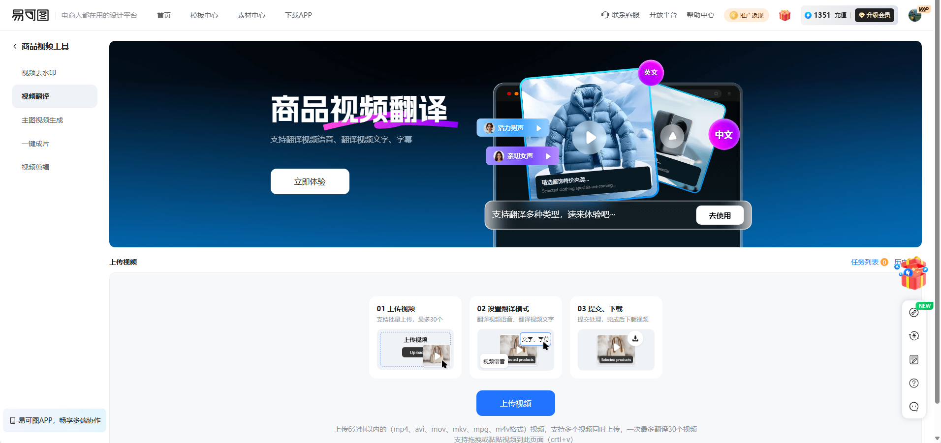 查看大图