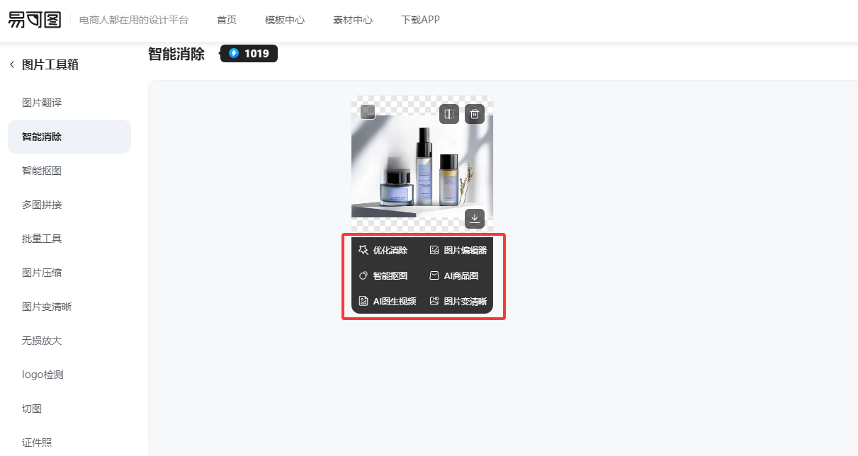 查看大图