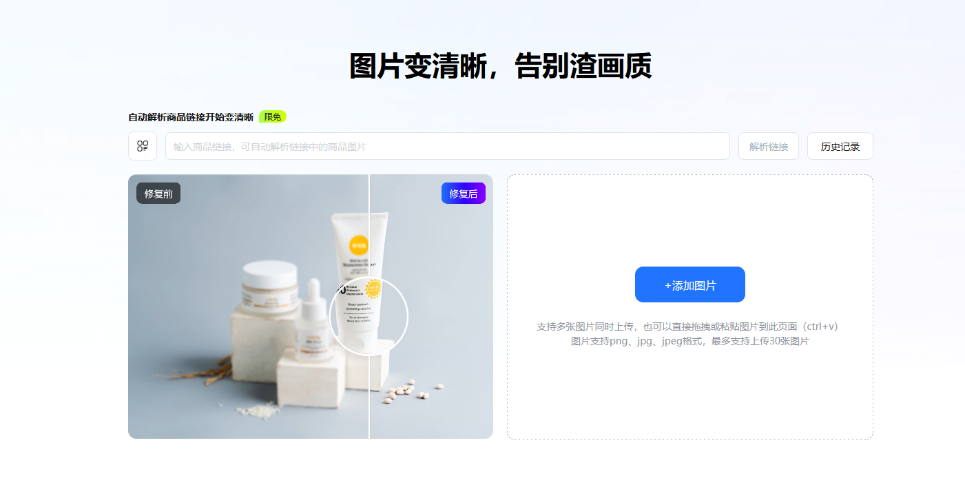 查看大图