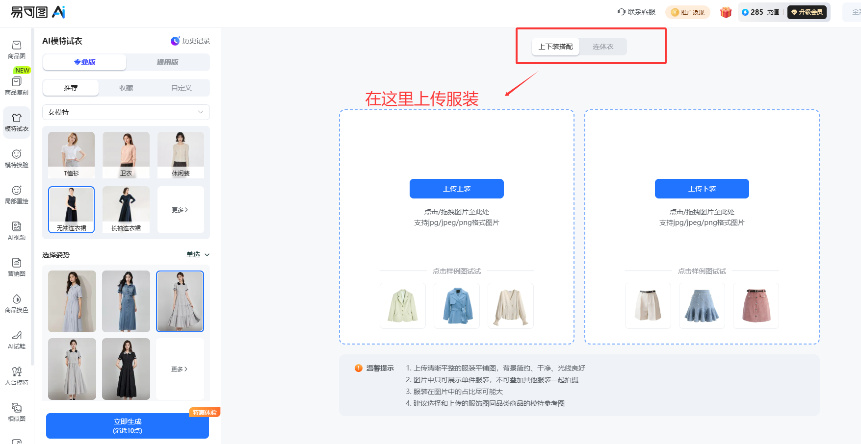 查看大图