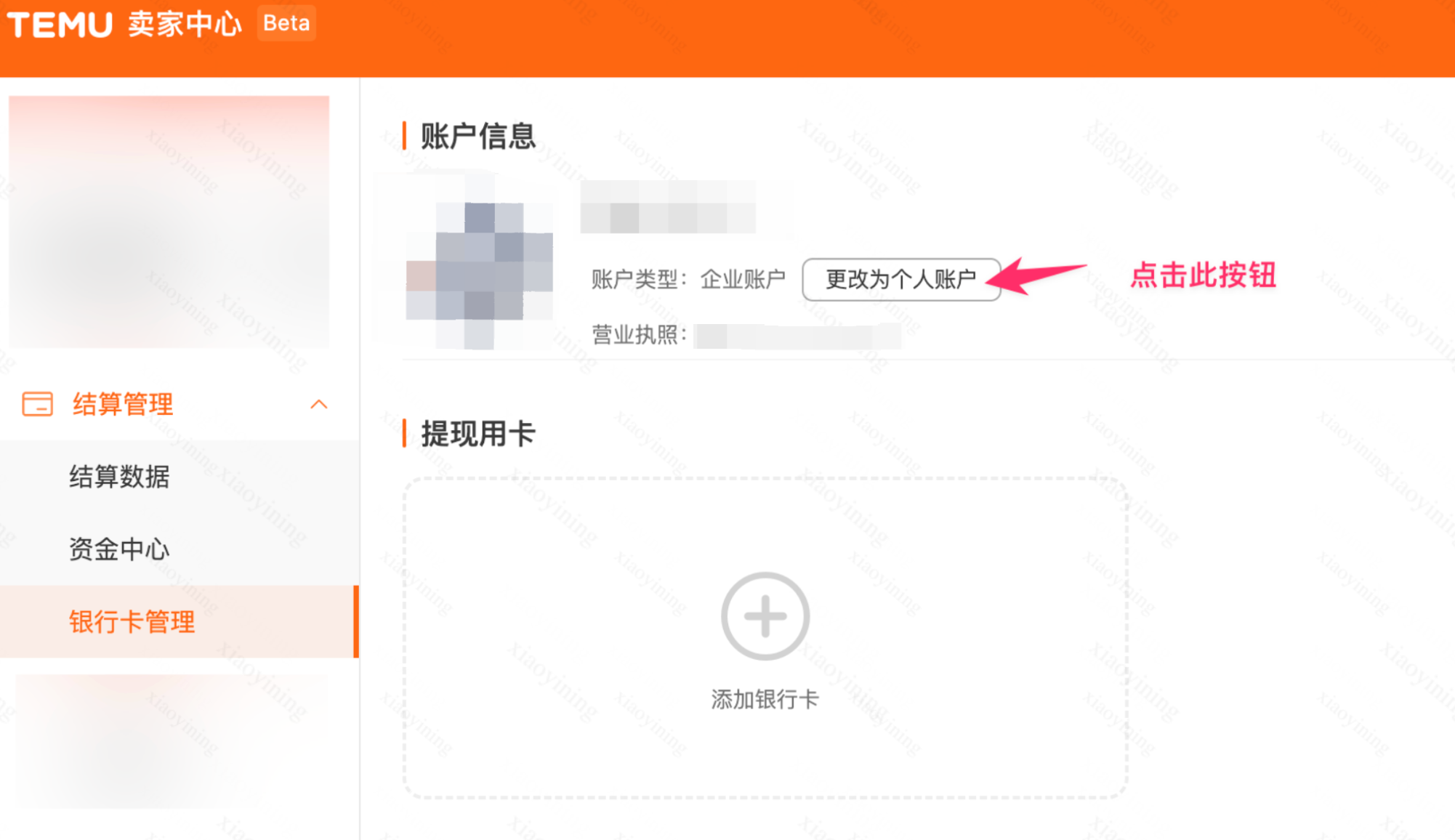 查看大图