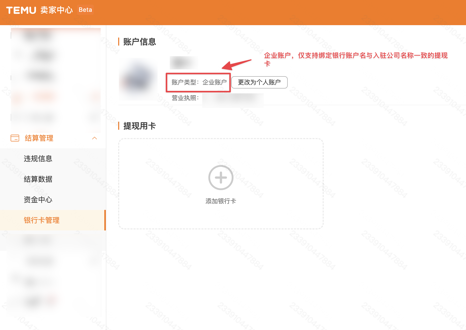 查看大图