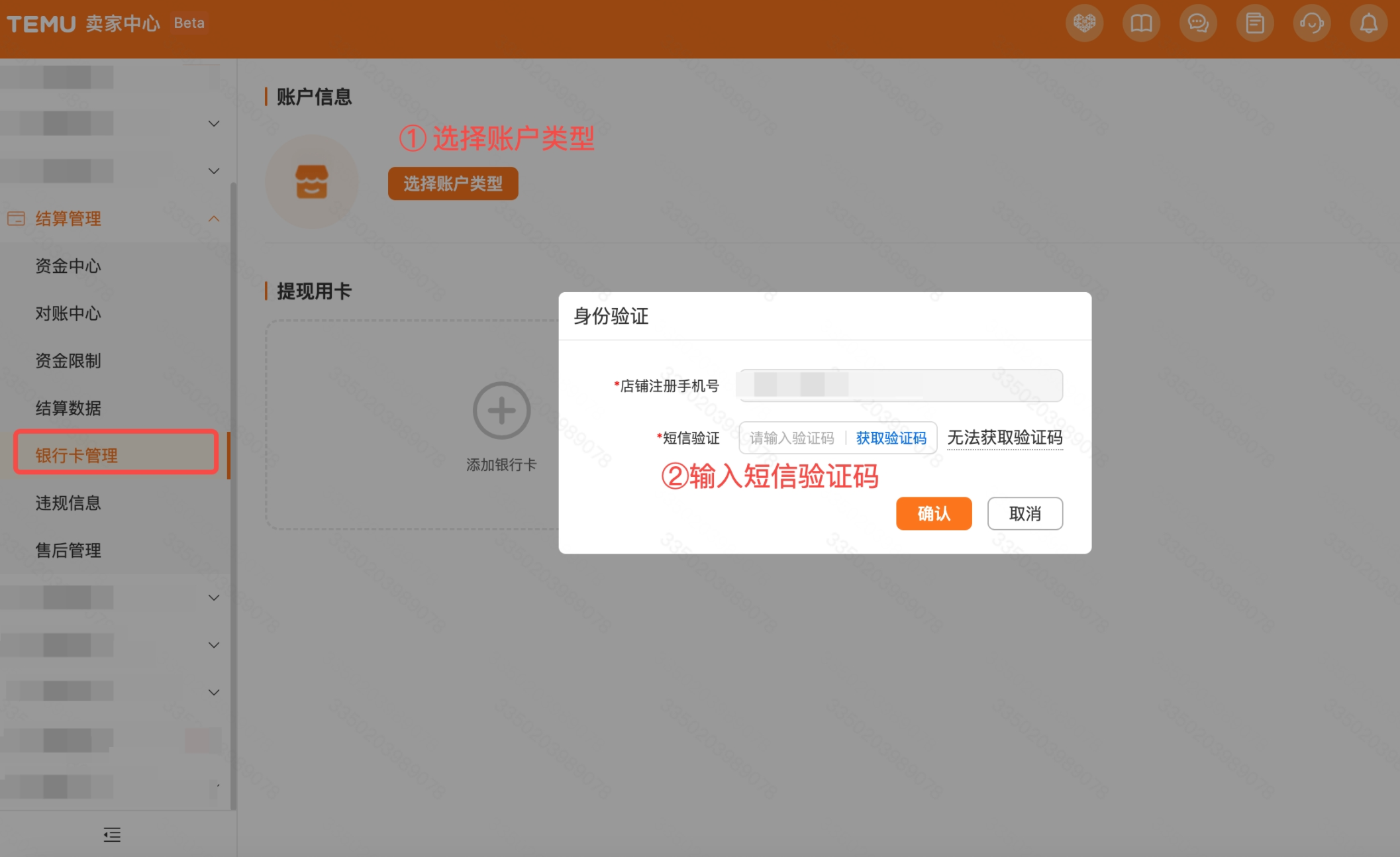 查看大图