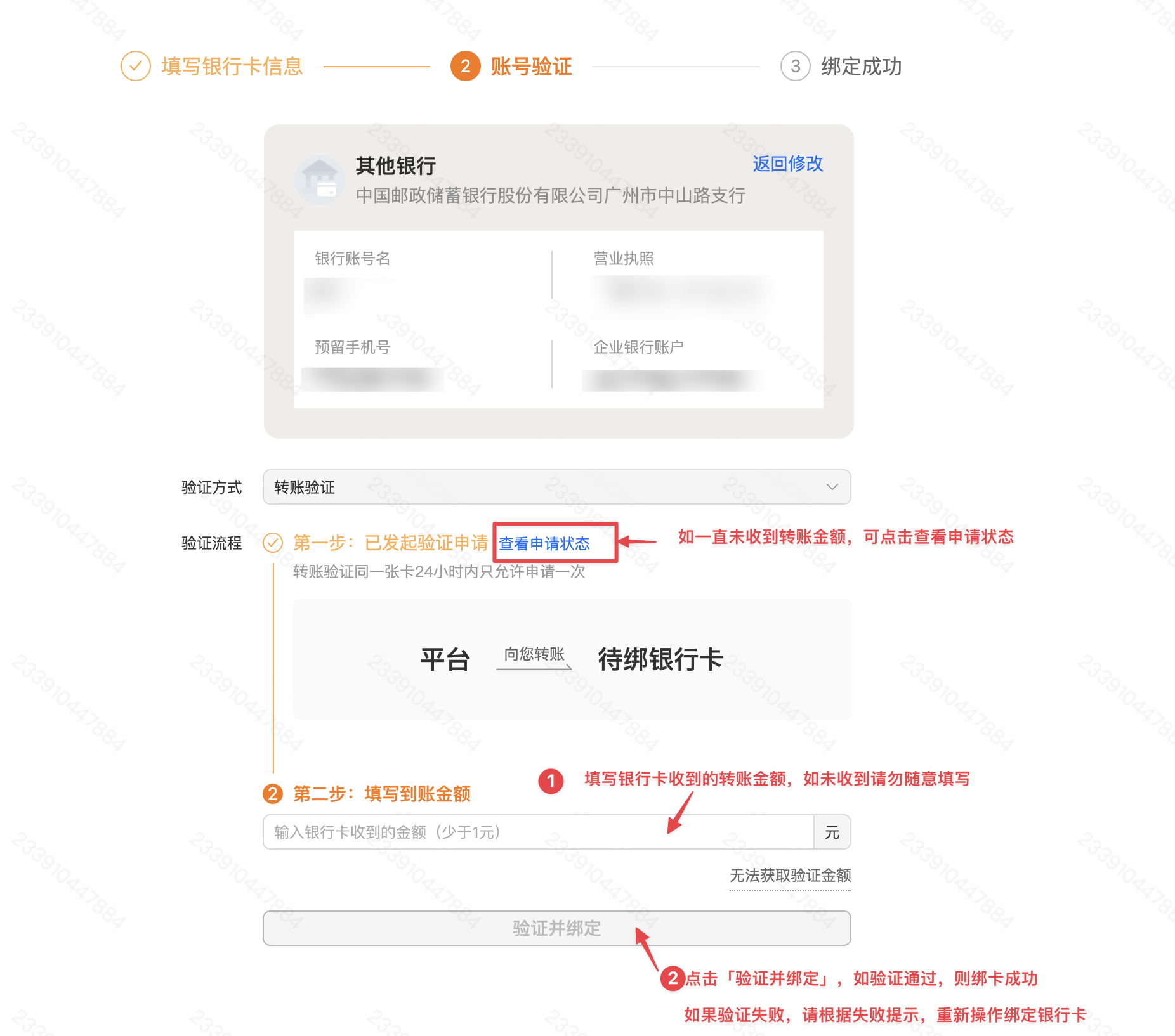 查看大图