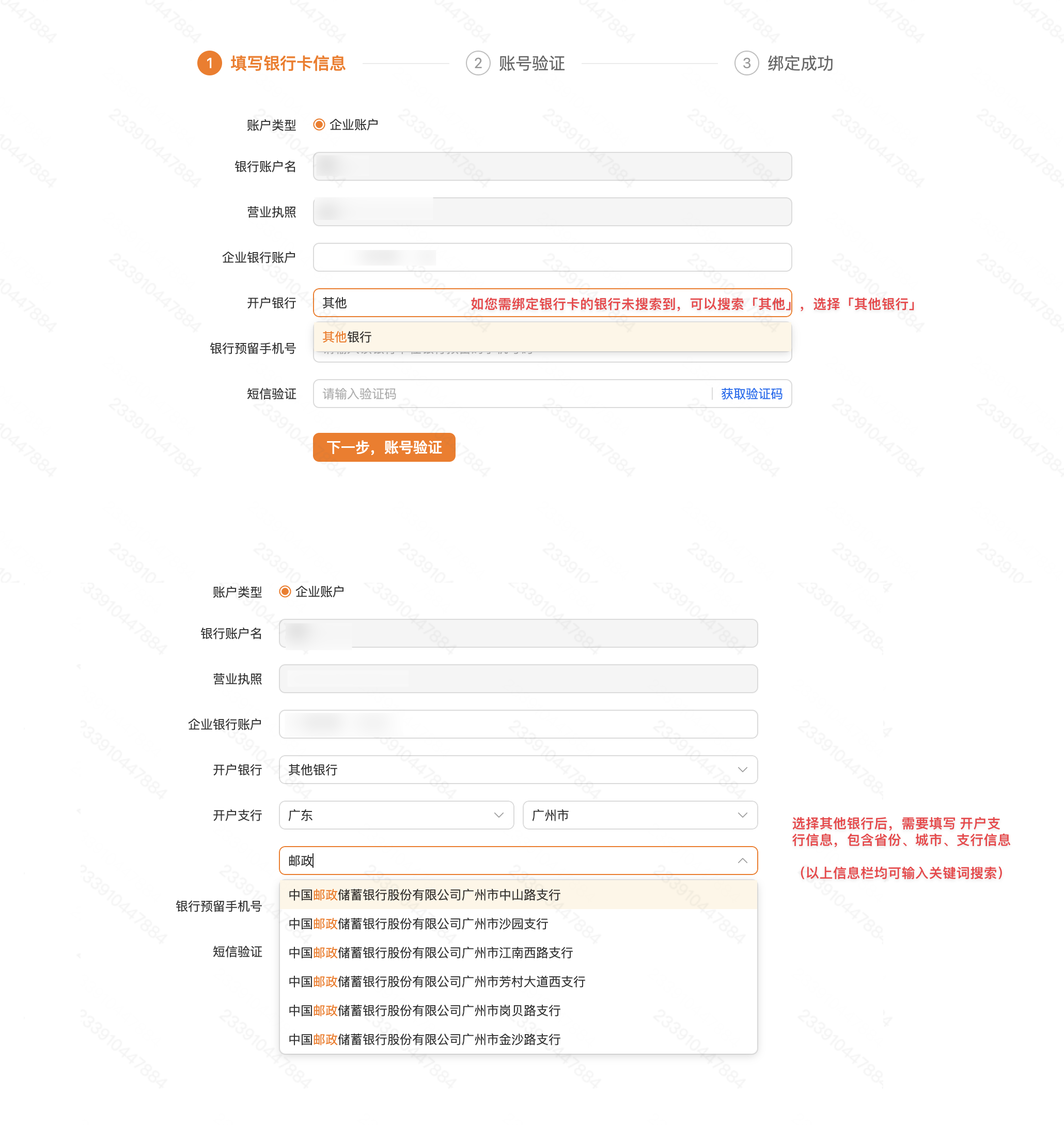 查看大图