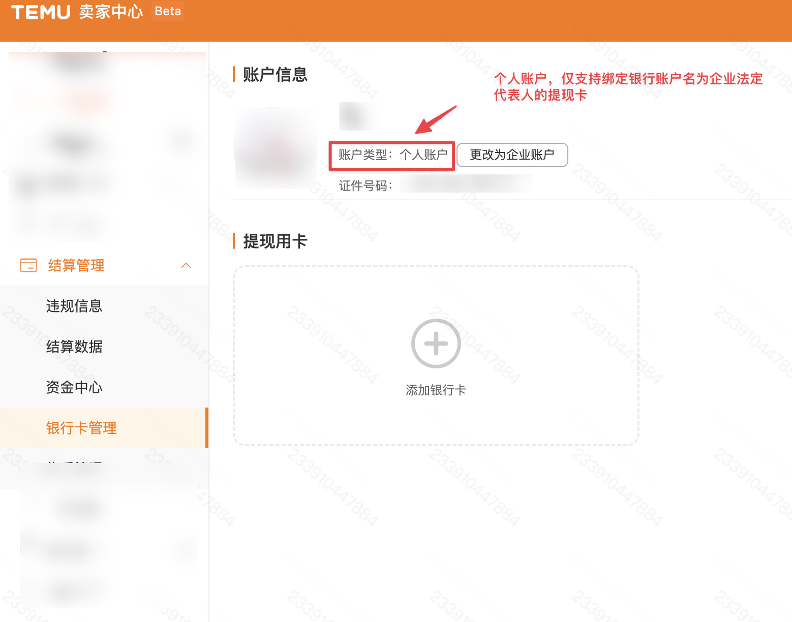 查看大图