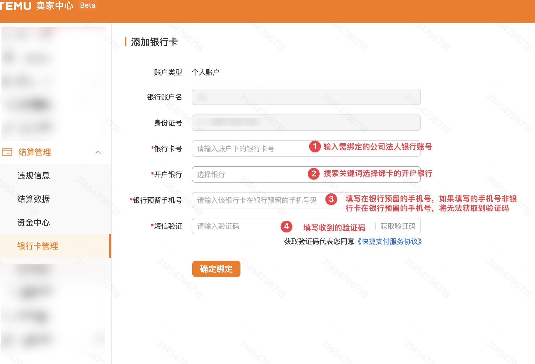 查看大图
