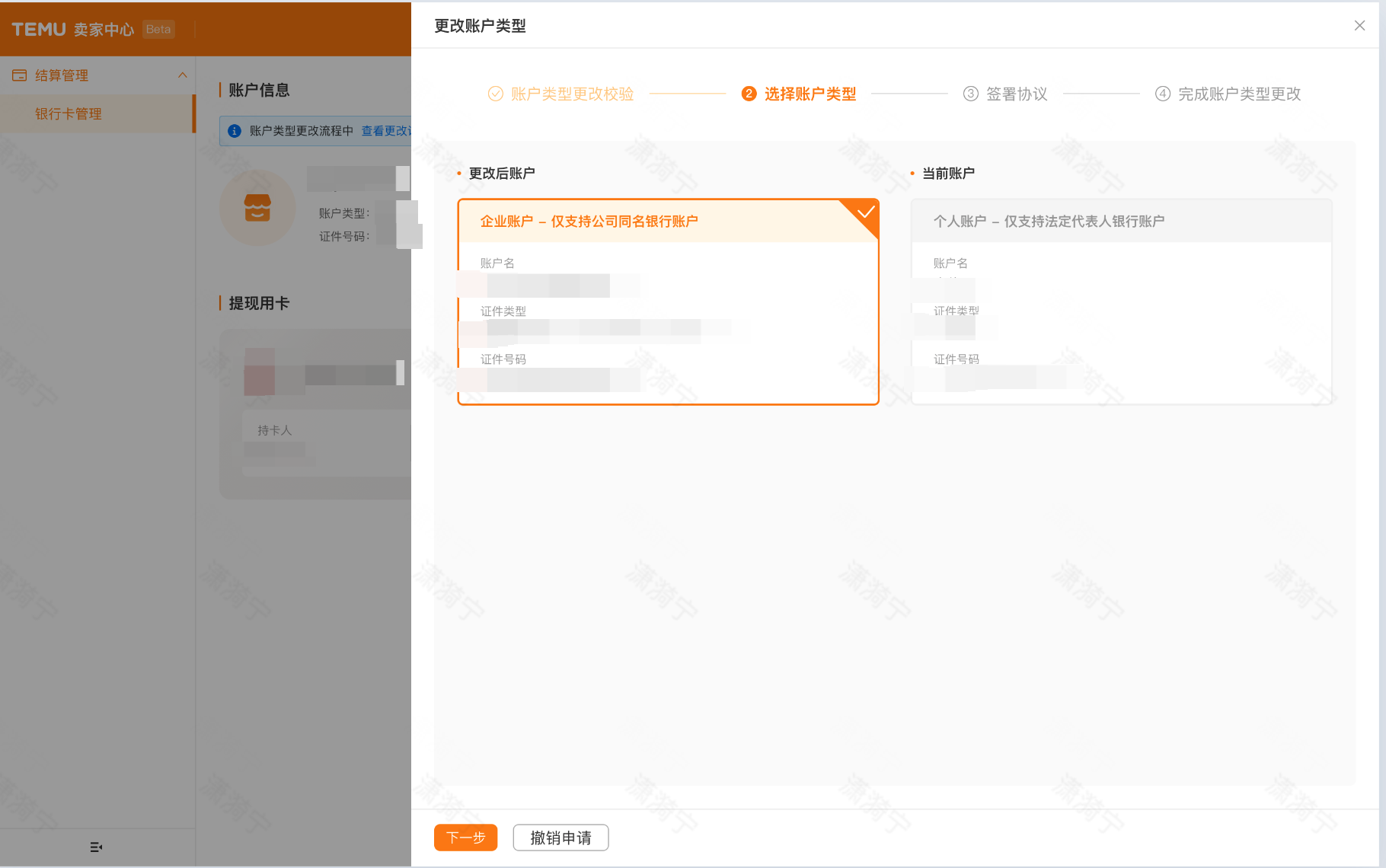 查看大图