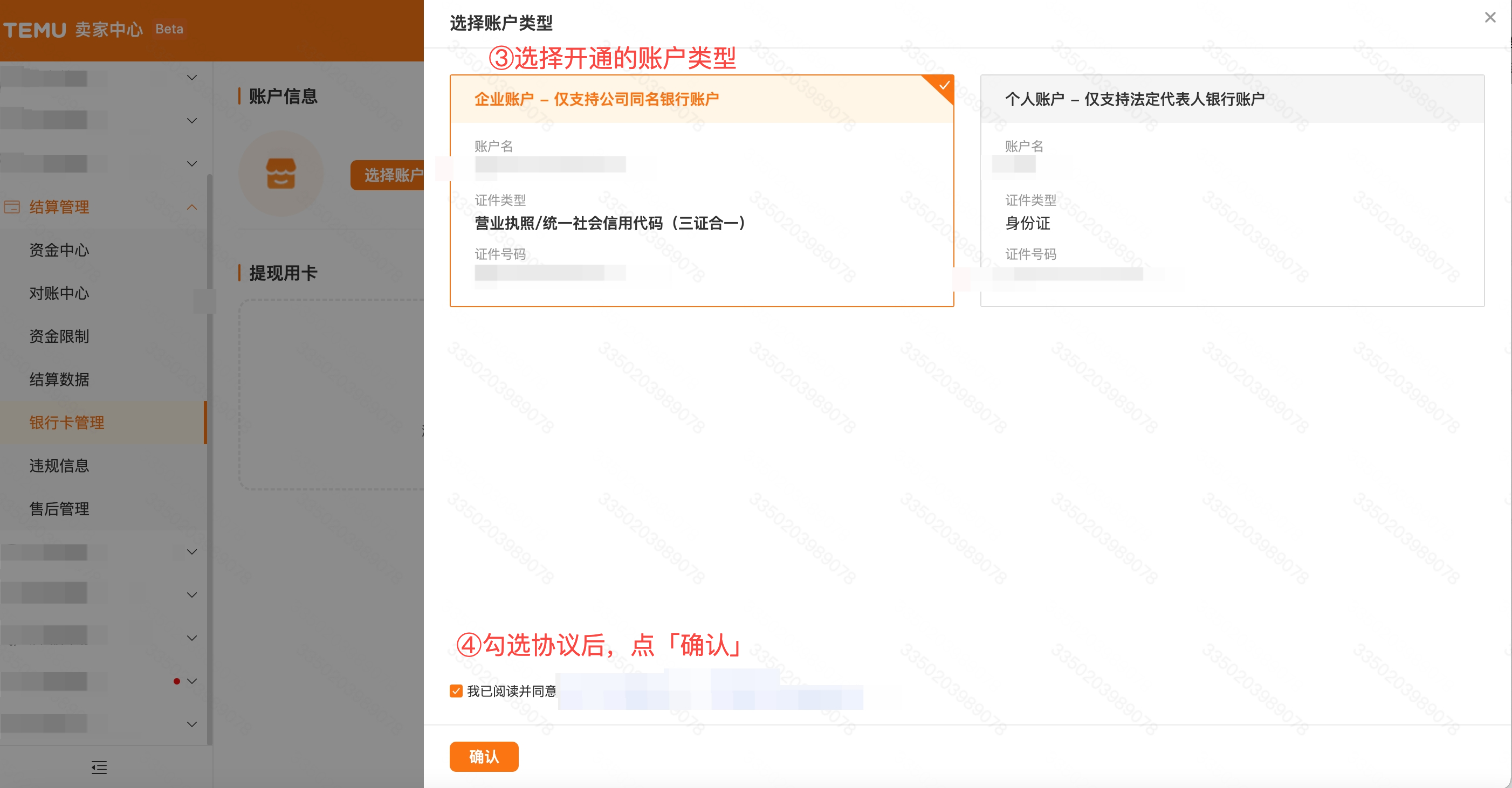 查看大图